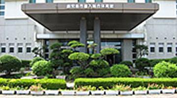 喜入総合体育館・総合運動場・武道館