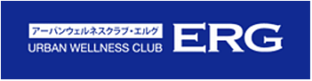 ERG