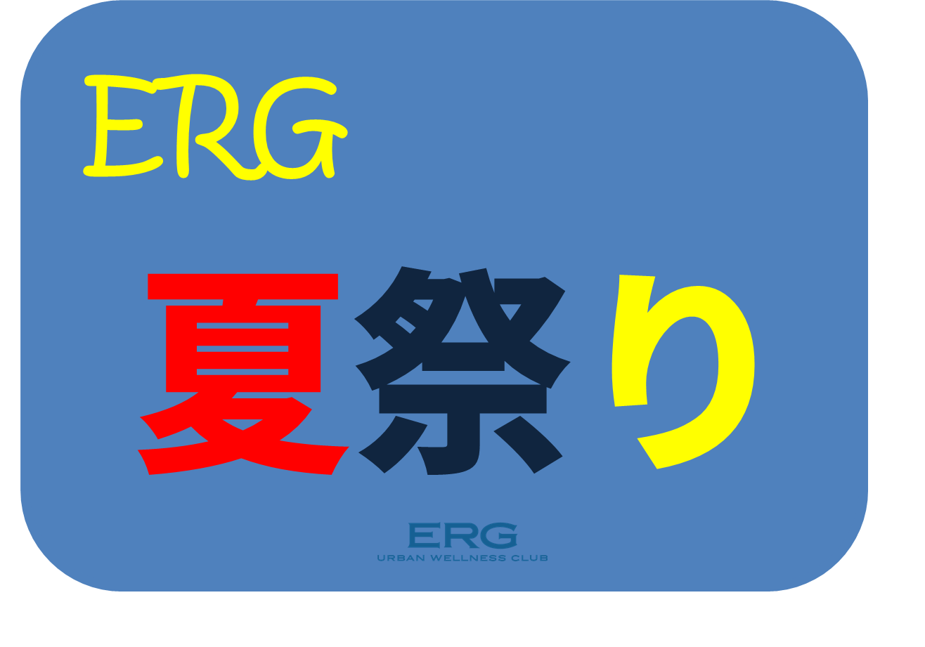 ERG夏祭り