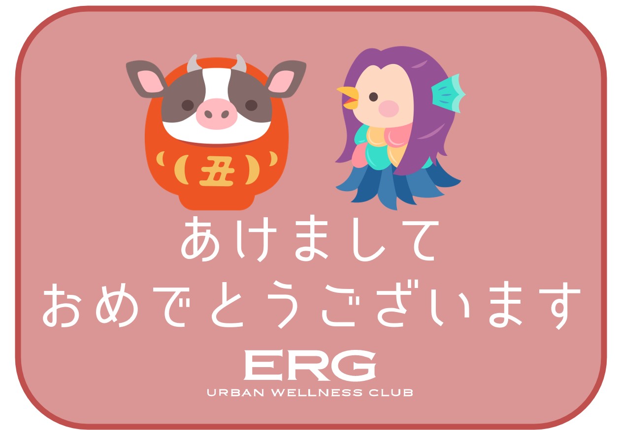 あけましておめでとうございます。